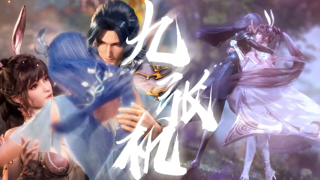 《斗罗大陆》小舞主场_《斗罗大陆》小舞和她的三位妈妈:乖孩子,妈妈会永远爱你!_高清1080P在线观看平台_腾讯视频