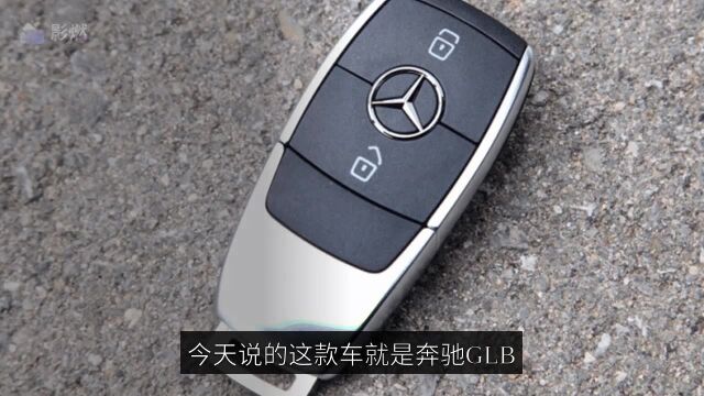 从30万跌至22万多,最便宜的奔驰大7座,看车标就比奥迪Q5上档次