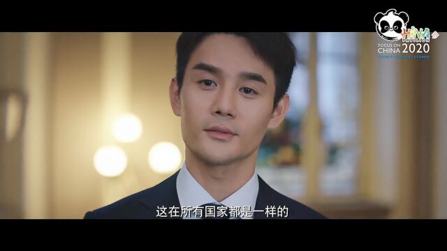 【王凯】2020亚洲电视论坛“中国新作品推介会之柠萌专场”《猎狐》专栏