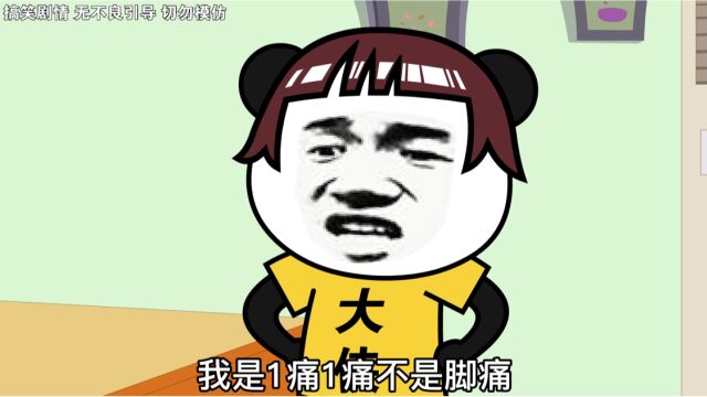 我不看了…