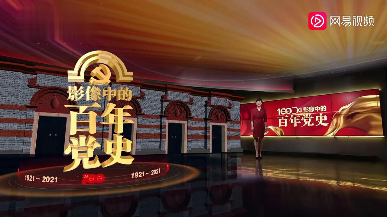 教学资料片:863计划_高清1080P在线观看平台_腾讯视频