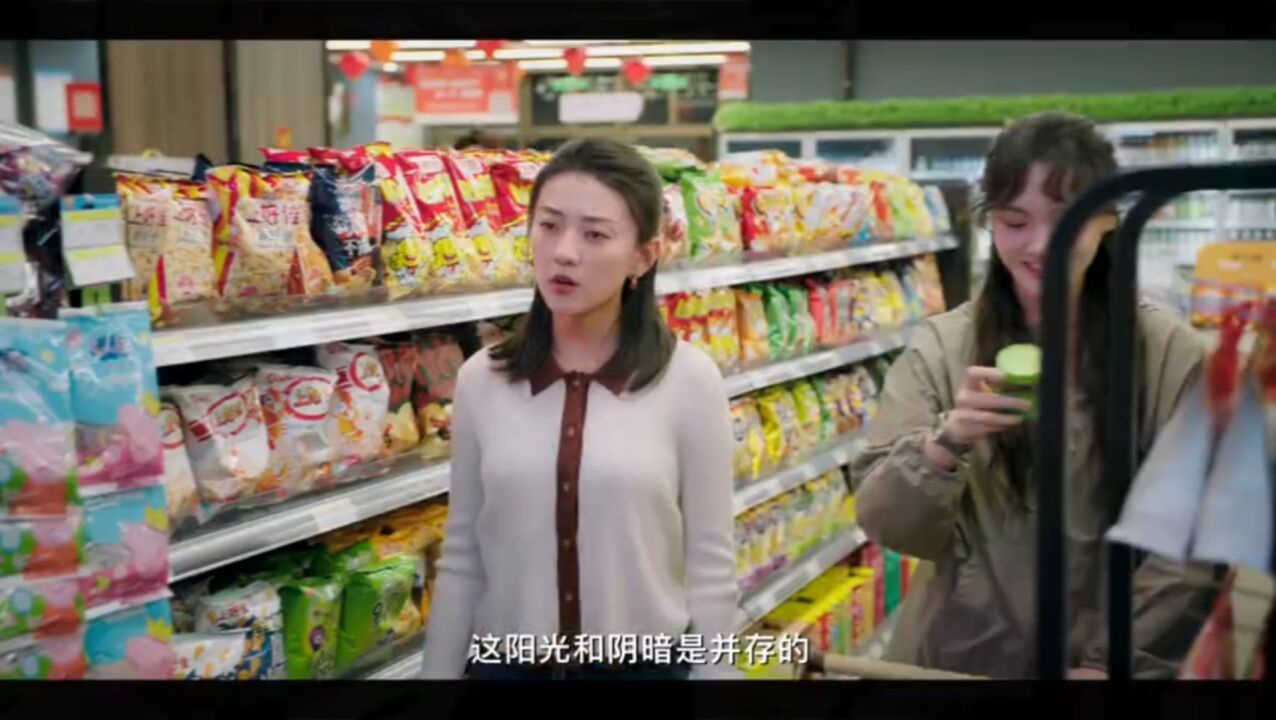 曾舜晞梁洁《我可能遇到了救星》最新预告，12月16日不见不散_高清1080P在线观看平台_腾讯视频