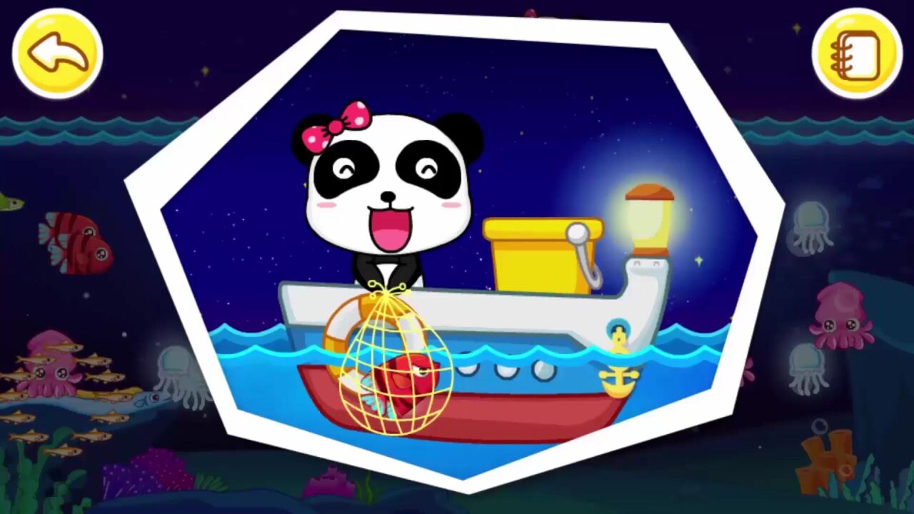 宝宝巴士亲子游戏第219集:宝宝们会钓鱼吗?