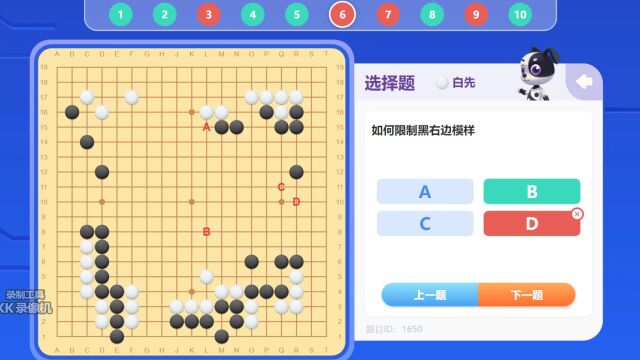 爱棋道围棋\