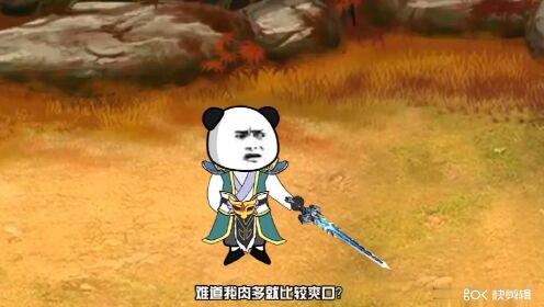 沙雕动漫合集：第14集_动漫_高清完整版视频在线观看_腾讯视频