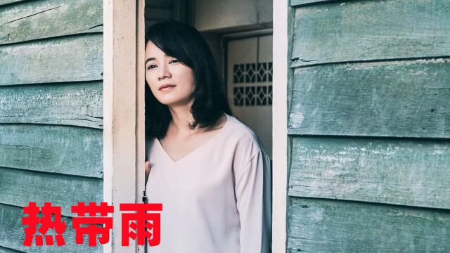 话题禁忌题材大胆,把中年女性难以启齿的痛,展现的淋漓尽致