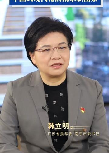 江苏省南京市,韩立明眼中的南京新图景