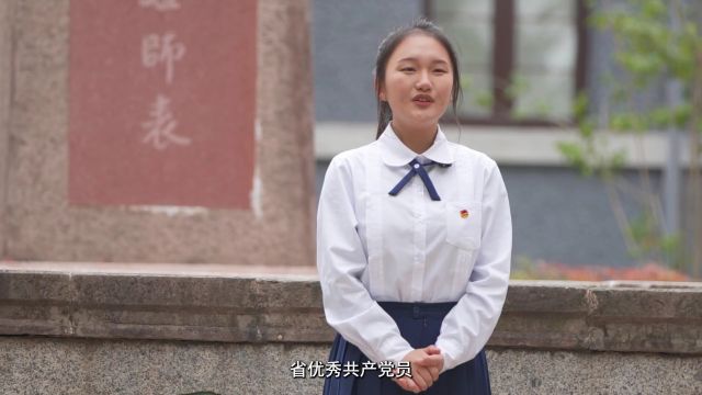 【学习二十大 奋发向未来】党的二十大:为党育人、为国育才