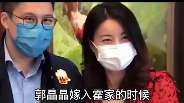 郭晶晶嫁入豪门和丈夫非常低调