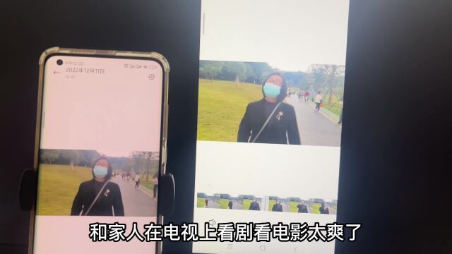 手机如何投屏到电视上?教你两种方法,原来这么简单,太实用了