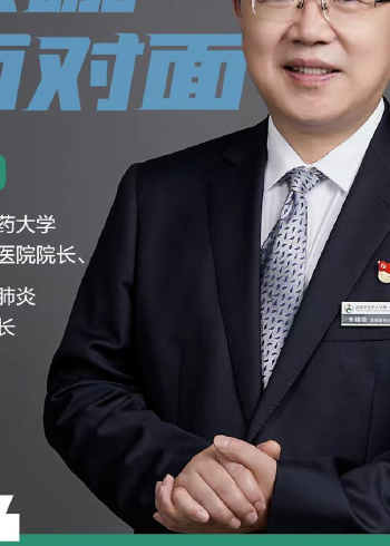大咖面对面 湖南中医附一院长朱镇华:新冠无症状者多喝水,慢慢做扩胸