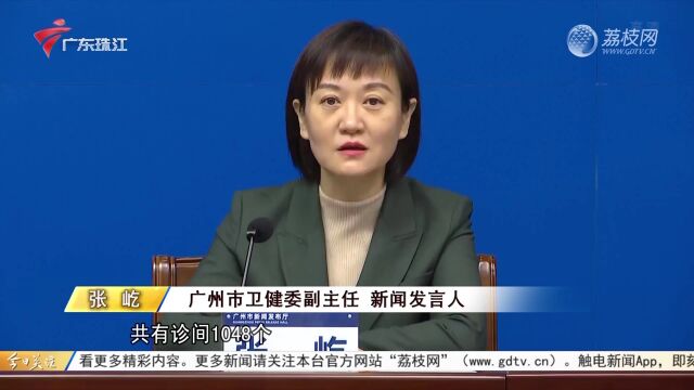 广州:严查哄抬价格!抗原检测试剂日产能超1000万人份