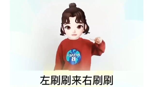 音乐:牙刷火车