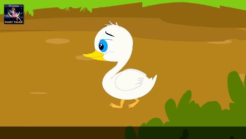 经典童话故事 第33集-丑小鸭 Ugly Duckling【睡前故事】