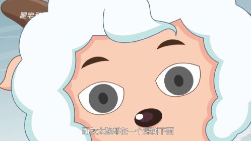 喜羊羊与灰太狼:喜羊羊黑化成霸道总裁,坐姿欠揍表情狰狞