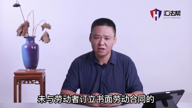 第1问:劳动合同是否为确立劳动关系的唯一凭证?