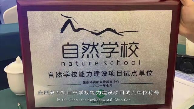 生物多样性优秀案例(19):河北衡水湖湿地保护与恢复