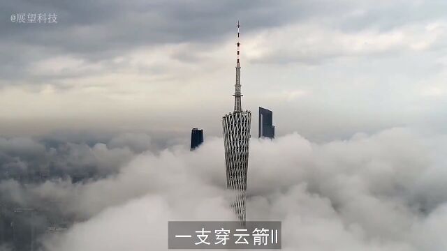 基建狂魔千日打造广州第二高楼,广州西塔#城市地标#中国基建#广州西塔#建筑设计