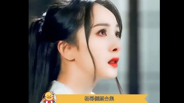 杨幂的侧颜合集,姐姐的美貌会发光