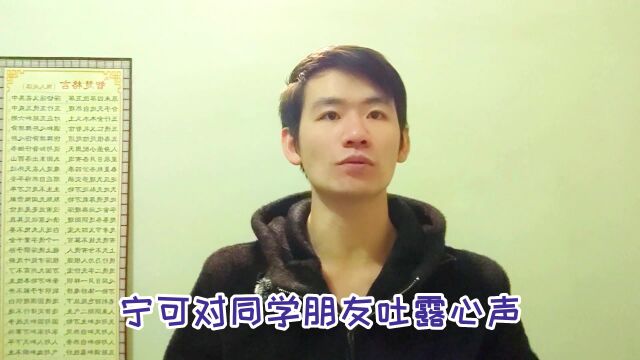 经营亲子关系的五大忌讳