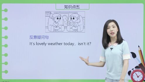 第122集Lesson101AcardfromJimmy_第122集Lesson101AcardfromJimmy_腾讯视频