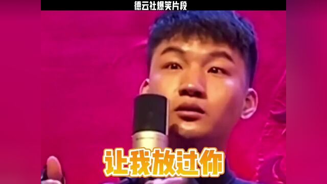 二哥爆笑片段,素材来源于网络,请理性观看