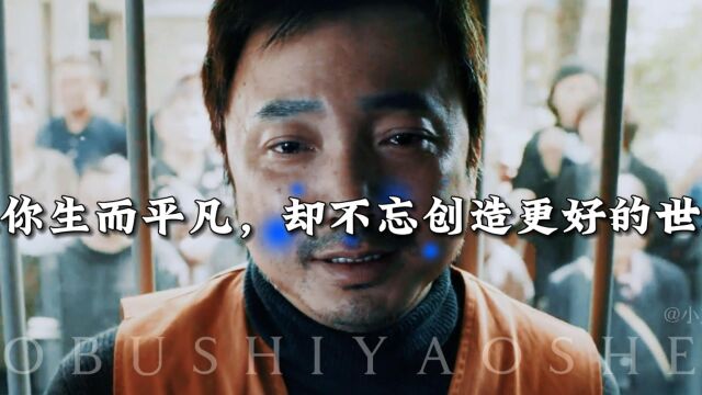 盘点《我不是药神》的经典台词“为了救人而违法他有什么错?“ ”有病没有药是天灾,有药买不起是人祸” “这世上只有一种病,就是穷病”