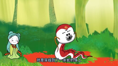 第二十三集——刁蛮公主。。。_高清1080P在线观看平台_腾讯视频
