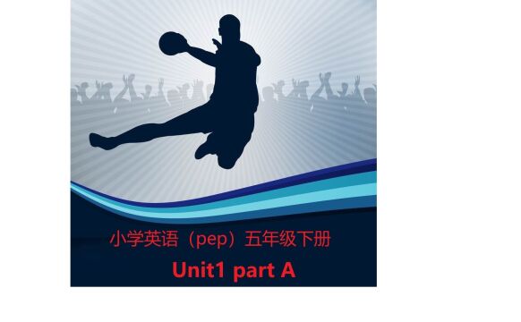 小学英语(pep)五年级下册unit1 part A