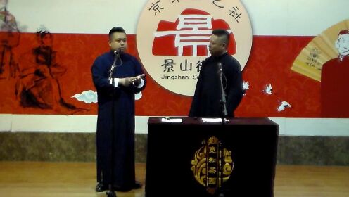 相声:为什么得来小剧场听相声?真实感太强_高清1080P在线观看平台_腾讯视频