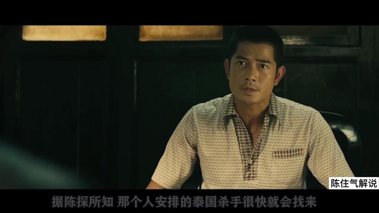 同谋-郭富城携手张家辉万里追凶_腾讯视频