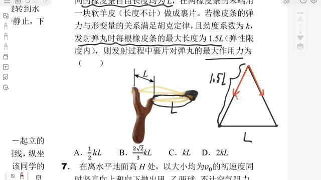 模拟一选择题