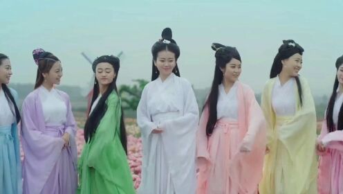 七仙女下凡