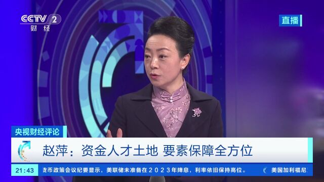 营商环境持续优化 外资“机遇之门”越开越大