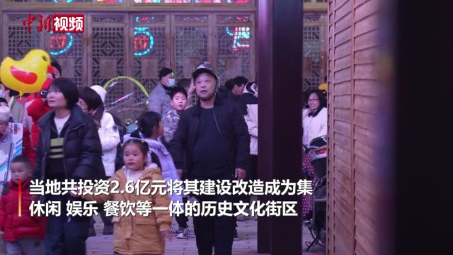 江西乐平千年古街新年“焕新颜”