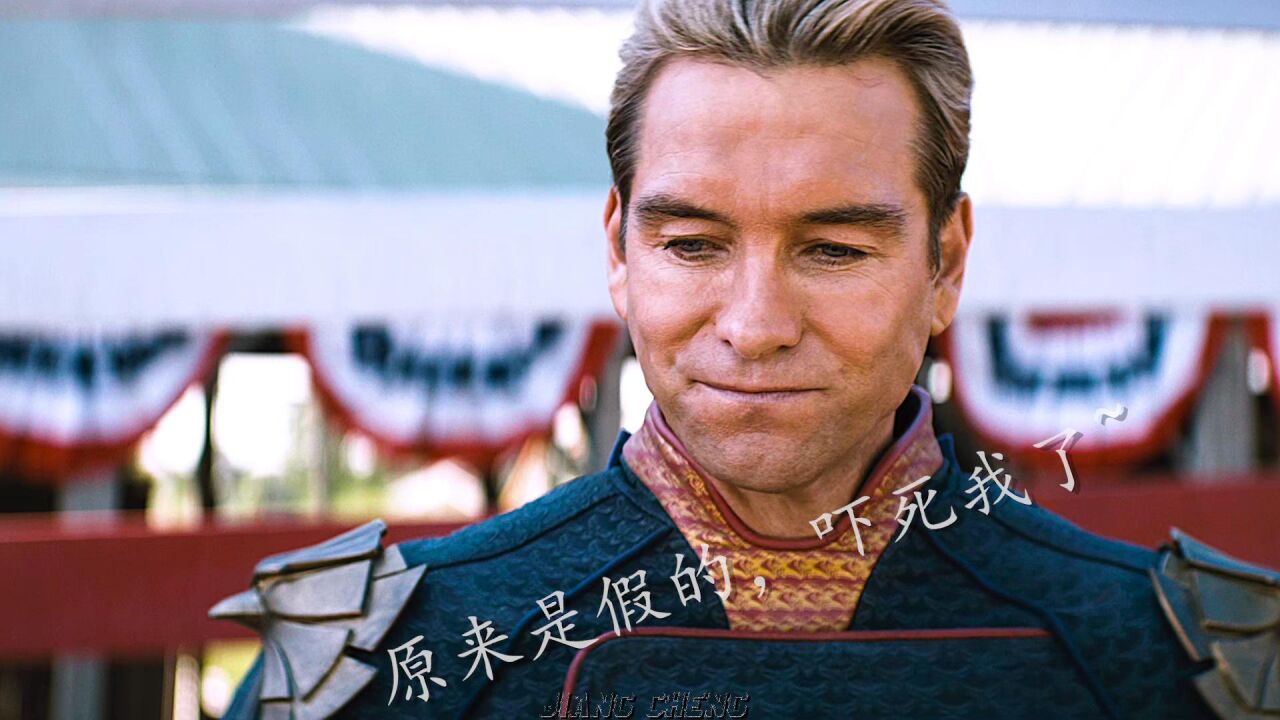 【4k/黑袍纠察队】日常喝奶祖国人,竟然连奶牛都不放过.