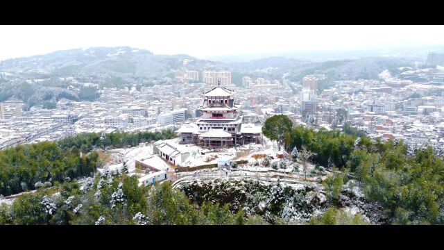 雪中景—浙面明珠醉美山城泰顺2022年的第一场雪