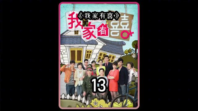 我家有喜,知名主持人耍大牌,竟将臭袜子扔实习生脸上