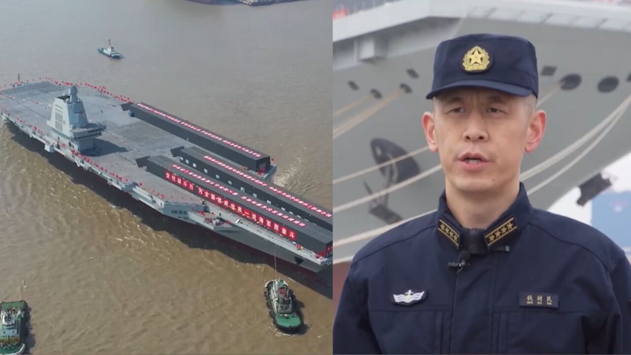 最新!福建舰副舰长透露今年任务:以试验试航为中心!