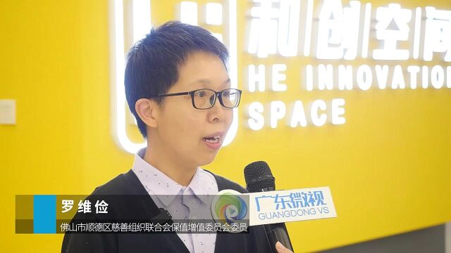 巴特力新能源科技项目获顺德和创空间路演评委好评