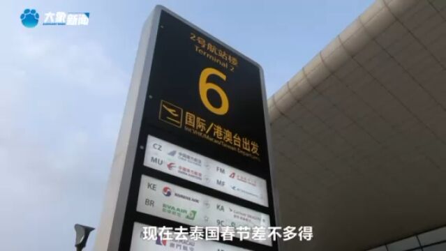 想出国旅游的朋友!郑州国际旅行社:境外团队游线路有序筹备中