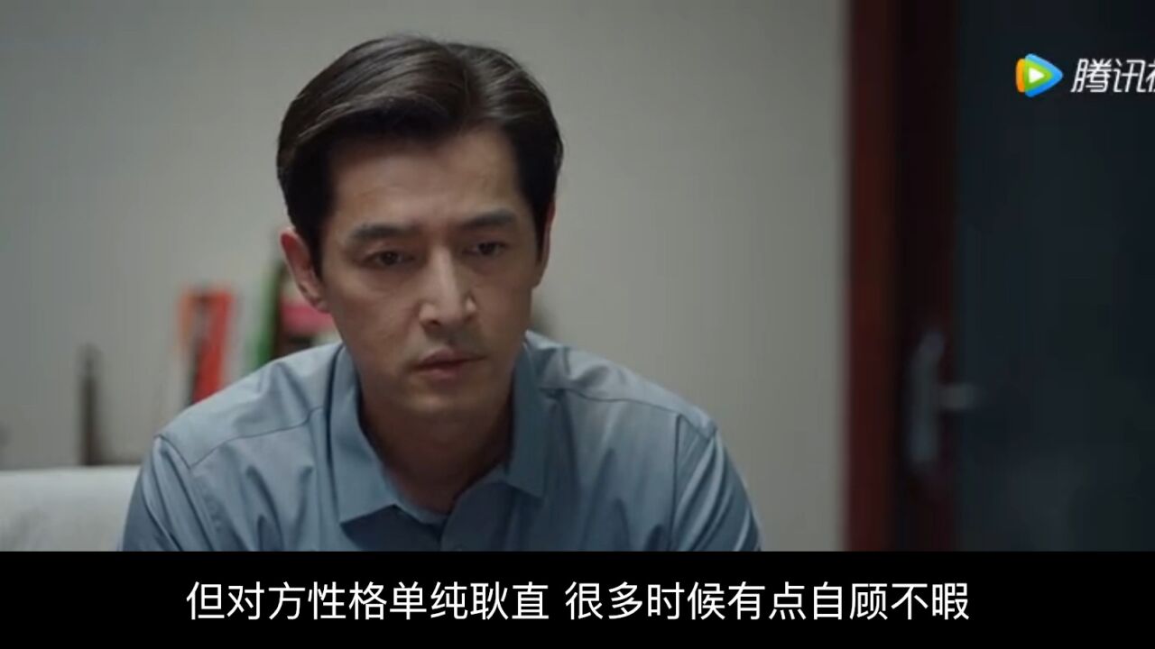 《县委大院》何亚萍最心机?三番五次套路林志为,江霞输得很服气_腾讯视频