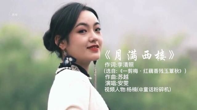 初闻不知曲中意,再闻已是曲中人.既然已成曲中人,何必再听曲中曲.曲终人散梦已醒,何处再寻梦中人.