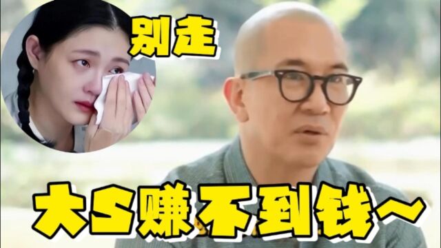 大S道歉不能给具俊晔好生活!汪小菲以退为进提条件:孩子回北京