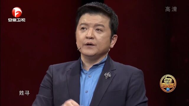 百家姓无奇不有,第一次听有人姓宫,还是个历史名人|百家姓