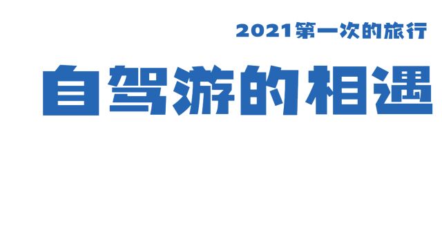 南昌周边2日自驾游去哪里好玩