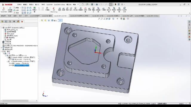 SolidCAM型腔操作