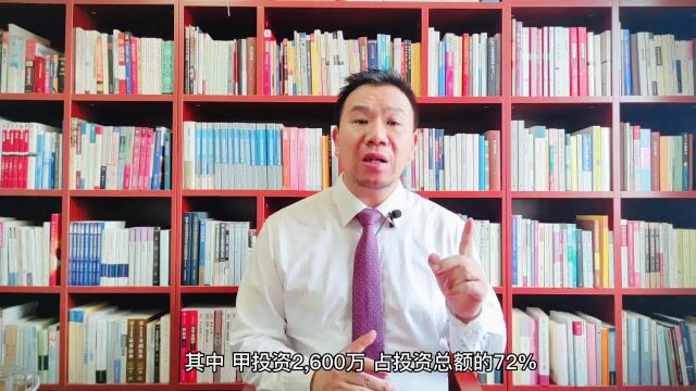 汐溟话娱第606期 电视剧约定投资比例与实际出资比例不一致,投资比例应如何确定?