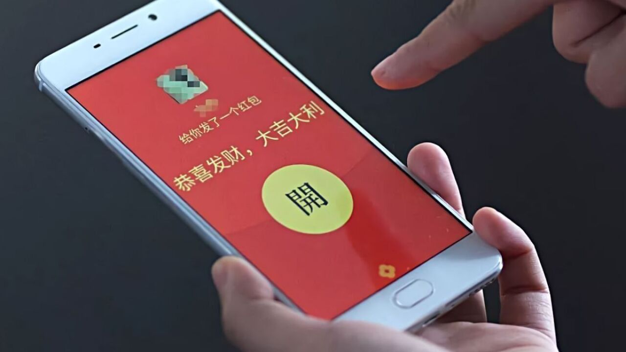 为啥春节就想抢红包?清华博士谈春节抢红包的大众心理
