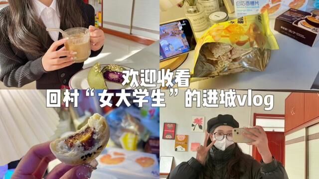 #vlog日常 #记录真实生活 #女大学生日常生活 #我的生活日记 #每天吃什么